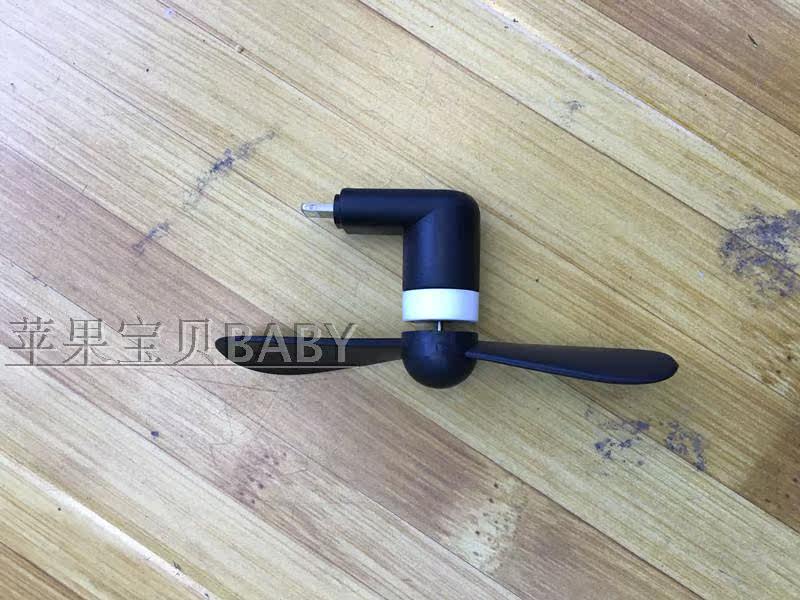 Ventilateur USB - Ref 403090 Image 7