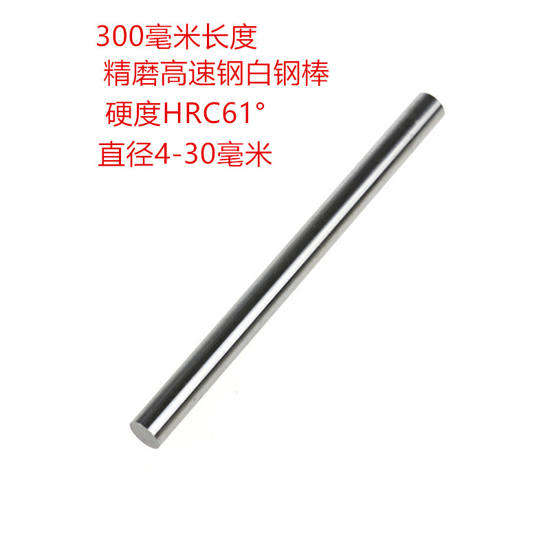 bai gang bang Rod bai gang tiao yuan che dao punch 5 6 7 8 9 10 x300