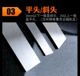 HSS White Steel Bar 3 мм белый стальный нож Super Hard White Steel Blade Steel Bar Bar High -Speed ​​Стальной полоску не открыта