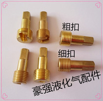 Argon valve accessories PX-32A argon cylinder head stem spool 40 liters industrial argon cylinder angle valve threaded stem