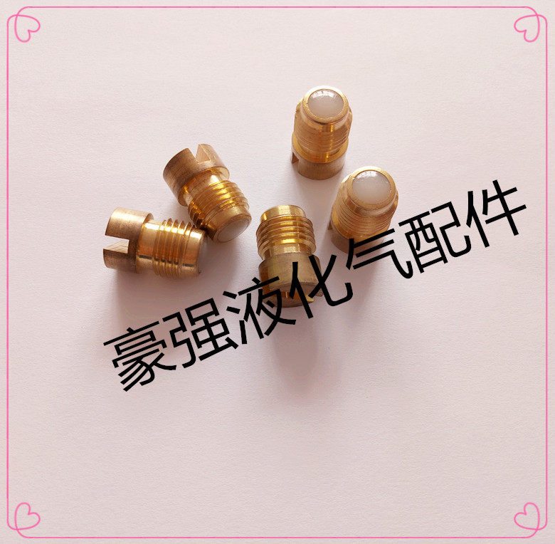 Oxygen valve accessories spool 40 liters industrial bottle head bottle mouth stem Gas valve accessories Angle valve spool