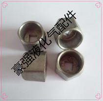 Oxygen valve accessories Argon angle valve handwheel Small hexagonal handwheel Dioxygen bottle head switch handle Aluminum handwheel