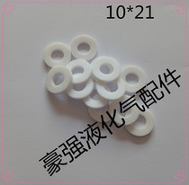 Acetylene bottle angle valve outlet gasket acetylene bottle head basket clamp check valve four Buddha sealing ring acetylene valve