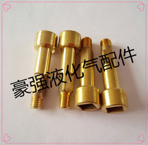 Carbon dioxide bottle valve valve without silk stem with ribbon silk stem Carbon dioxide valve accessories Daquan