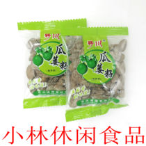 In stock Nogawa gourd seeds 10 kg Changxing gourd seeds nuts fried goods trichosanthes