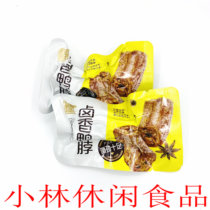 Ten years of new packaging duck neck spiced and spicy 10 kg 