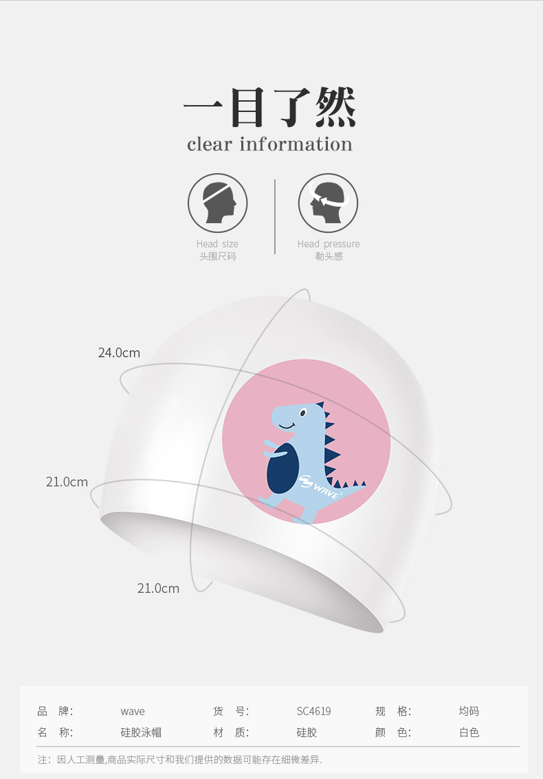 Mũ bơi cô gái khủng long nhỏ nhỏ mũ bơi trẻ em kem chống nắng Earmuffs kích thước lớn silicone mũ cô gái áo tắm mũ - Mũ bơi 	mũ bơi silicon cao cấp
