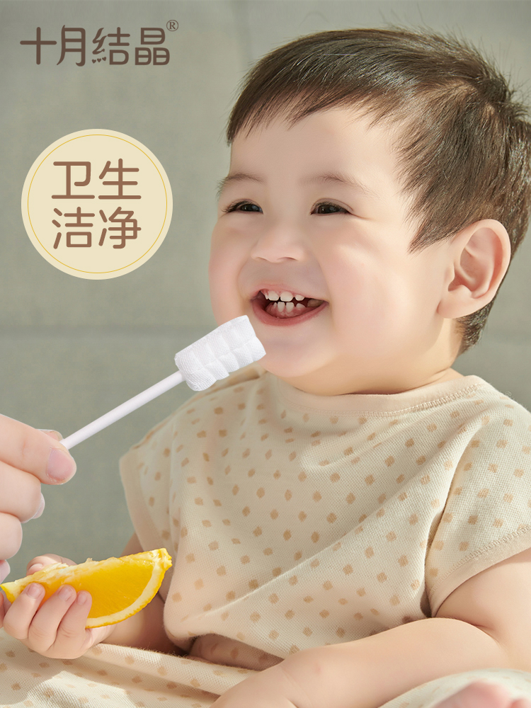 October Jing baby oral cleaner newborn infant toothbrush wash tongue tongue gauze 0-1-2-3 years old