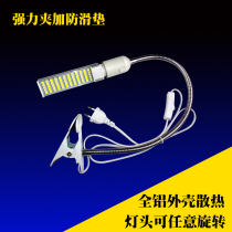 LED hose with clip shooter mobile phone maintenance workbench lamp bed reading lamp jade lighting with switch