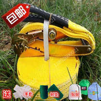 Walking belt extreme sports walking belt set walking soft rope balance training rope fitness belt