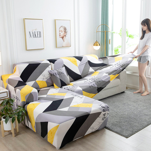 北欧简约全包布艺沙发套