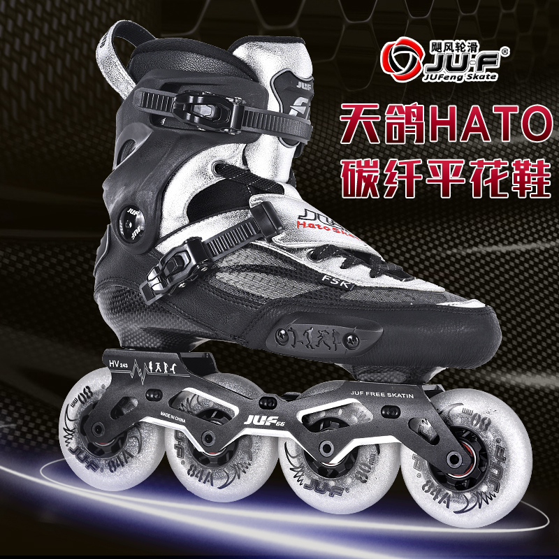 Hurricane Wheel Slide Sky Dove PROFESSIONAL CARBON FIBER CHILDREN ADULTS WITH SKATES WHEELS SKATING SHOES WHEELS SLIDING SHOES FLAT FLOWERS BRAKE SHOES