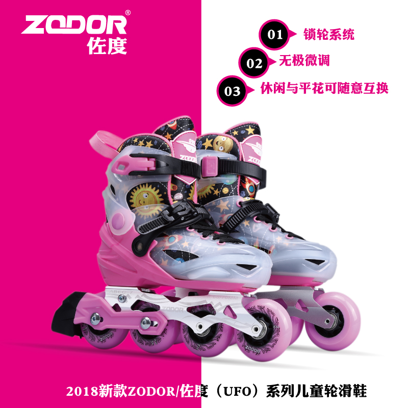 Zoodo UFO full set of skate Skate Clothing Children Straight Rows Skate-Skate Adults Men And Women Adjustable New-to-market