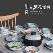 Japanese tableware free combination big and small Bowl eating bowl noodle bowl soup bowl salad bowl household ceramic dish set