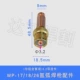 Средняя комбинация 3.2 Директор 45V27 (1 установка)