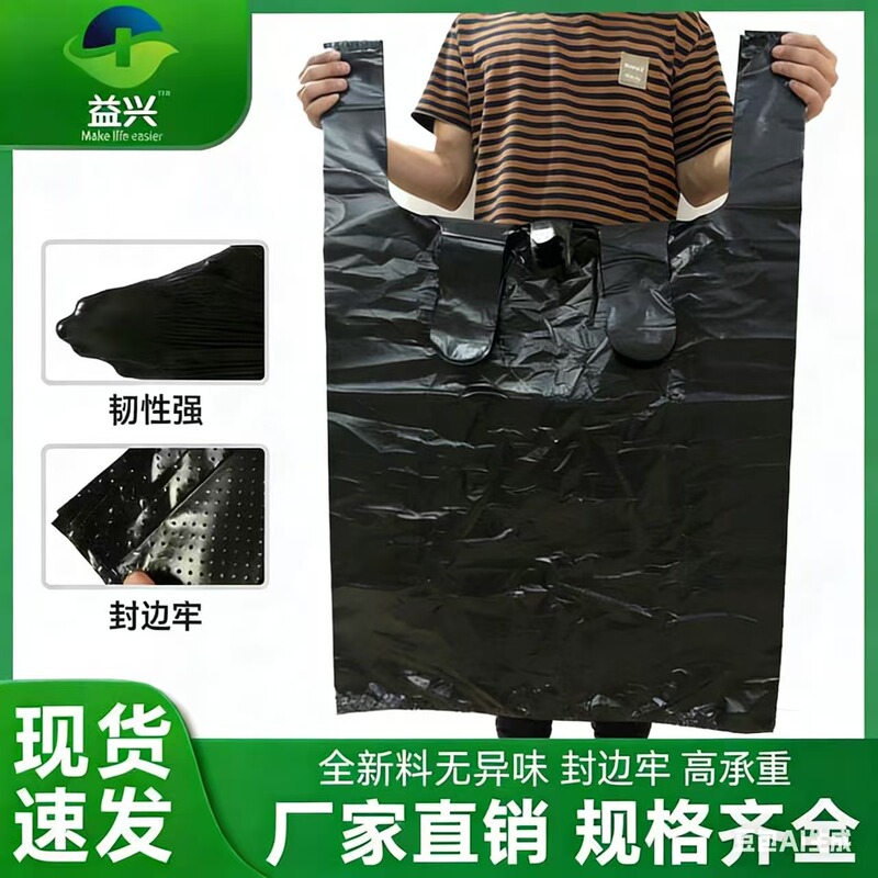 Yixing Black Plastic Moving Mite Removal High-Quality Large Clothing Packing Bag Enlarged and Thickeneded Quilt Storage Handbag Yixing Black Plastic Moving Mite Removal High-Quality Large Clothing Packing Bag Enlarged and Thickeneded Quilt Storage Handbag