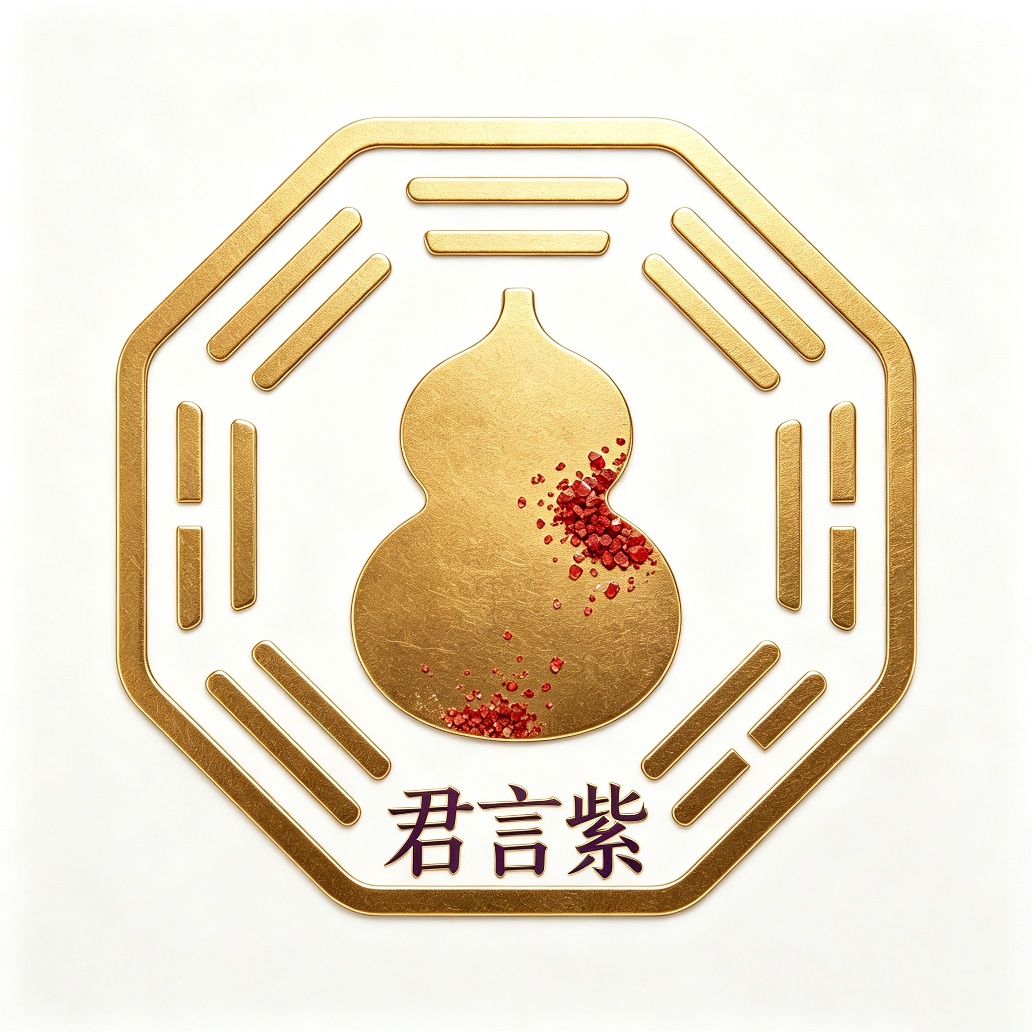 君言紫摆件手链饰品的LOGO