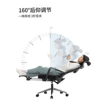 SYB computer chair elevates home comfortable lazy office can lie in the midday chair of the bionic boss