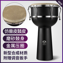 Gana African Drummer Lijiang Beginner Kids Adult 12 Percussion Musical Instrument Kindergarten Hand Tapping Drums