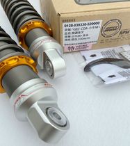 Calf electric car N1s modified part Taiwan RPM-GII2 post-shock absorber shock absorber special vehicle special non-general