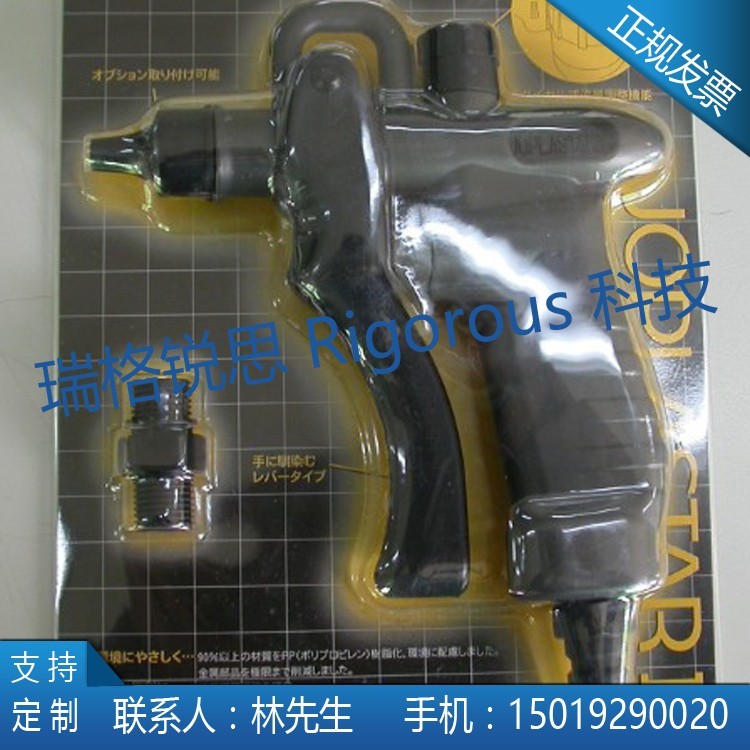 JOPLAX原装正品塑料氮气喷枪TD-30H 氮气枪6米线圈软管配快速接口