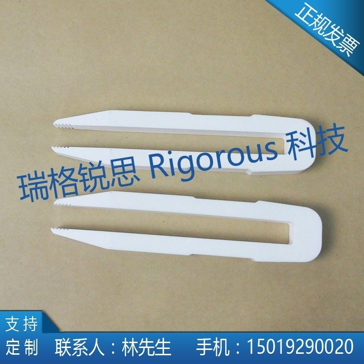 真正带啮齿的聚四氟乙烯镊子/PTFE镊子/铁氟龙镊子/四氟镊子/夹具