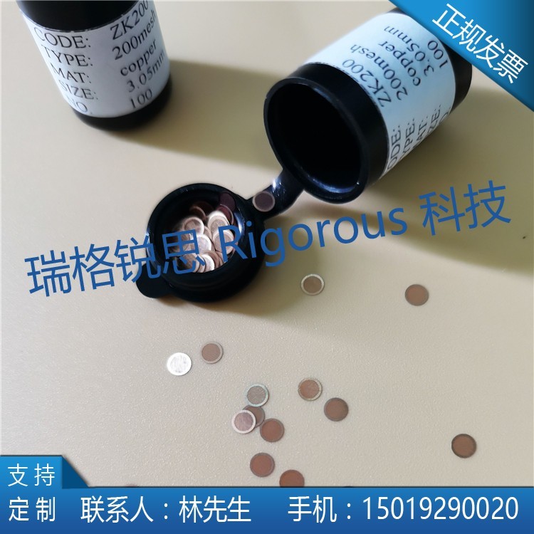 单孔TEM电镜专用 单孔铜网/单孔钼网/铜网/碳膜/钼网碳膜