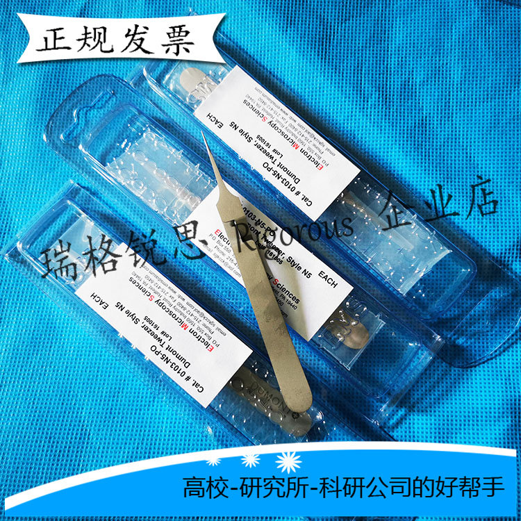 TEM电镜负压移样笔 无损取样笔 Dumont Tweezer Style N3电镜镊子