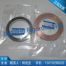 US imports 3M single-sided double-sided copper conductive adhesive tape single-sided aluminium conductive adhesive tape scanning galvanic mirror with consumable material