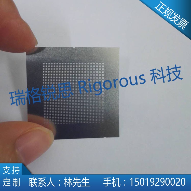 Scientific research magnetic mask version laboratory magnetic metal mask plate ferritic stainless steel mask plate Customized