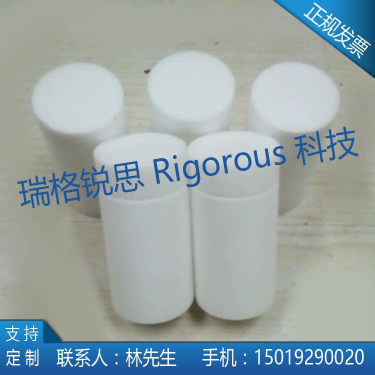 Hydrothermal reaction kettle Teflon lined PTFE lined with PTFE lining reaction kettle Teflon lining