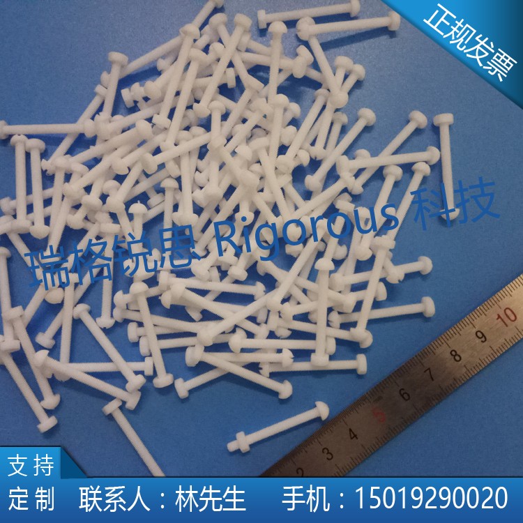 PTFE screws PTFE screws Teflon stud Teflon bolt Teflon nut screw cap