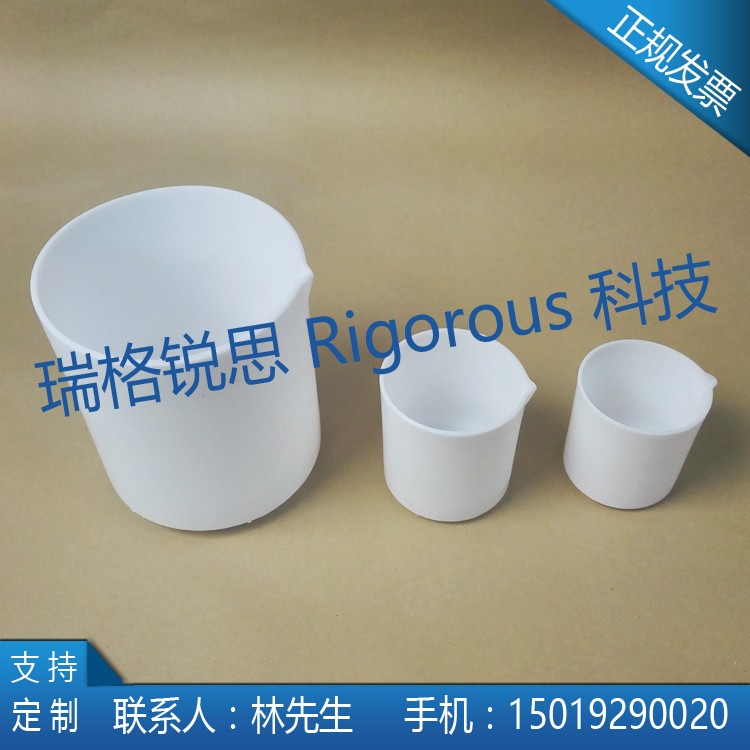 Polytetrafluoroethylene burner tank cylinder container 50100200500100020005000500ml