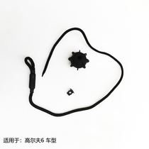 Suitable for golf 6 trunk sling rear table lanyard rear drawstring lanyard accessories