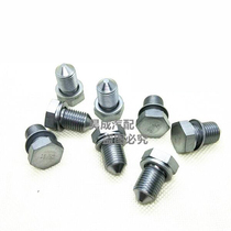 Adapt to Passat POLO Lavida new Santana Xinrui Octavia Haorui engine oil pan drain screw