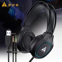 Jinhetian desktop notebook microphone laptop gaming headset headset e-sports wired headset microphone