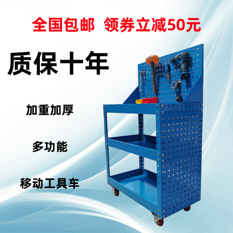 Heavy Triple Layer Tool Car Steam Repair Workshop Weekly Transfer Material Caravan mobile cart thickened Multi-functional trolley