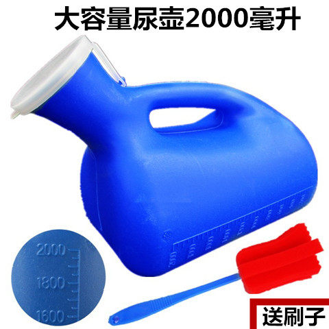 瘫痪病人塑胶接尿器护理用品男女小便器老年用尿袋接尿壶卧床