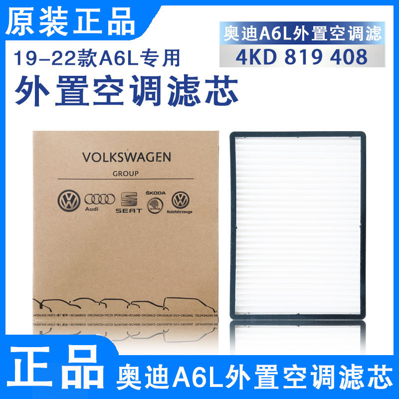 A6 Allroad：都市探险者的时尚座驾