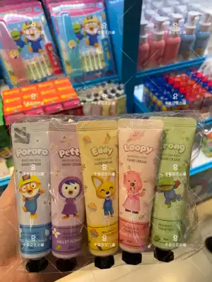 Pororo Baolulu Bo Lele Children's Hand Cream Baby Baby Moisturizing Moisturizing Student children Boys and girls