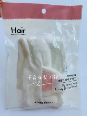 Spot new Korean Ellie cottage cute cat ear hair band with face washing and makeup remover Jingtian same hair band