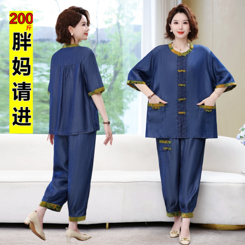Middle-Aged and Elderly Mothers' Denim Tencel Cotton Short-Sleeved Suit, New Style Women's Summer Style, Fashionable and Casual Large Size Two-Piece Set