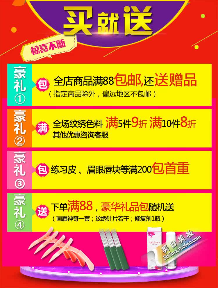 Perruque OTHER   - Ref 2610911 Image 21