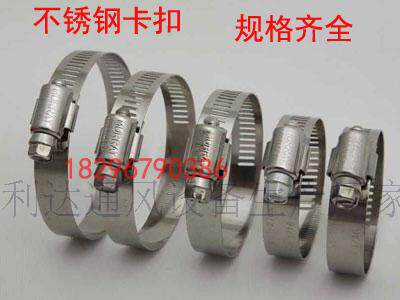 25-38mm Larynx Hoop pipe clamp pipe clamp hoop pipe hoop pipe hoop water range hood washing machine Washing machine Washing machine Washing machine