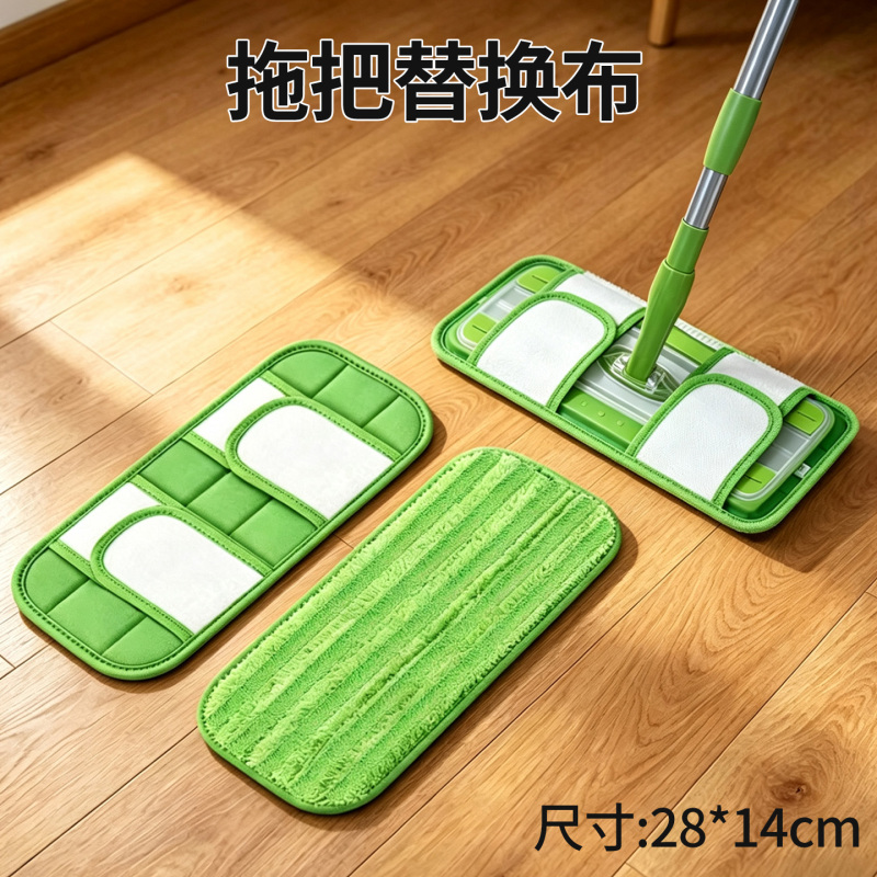 Compatible with 3m and Swiffer Flat Mop Replacement Cloths X3 Slim Type X4/X5 Models Dust Mop Replacement Cloths