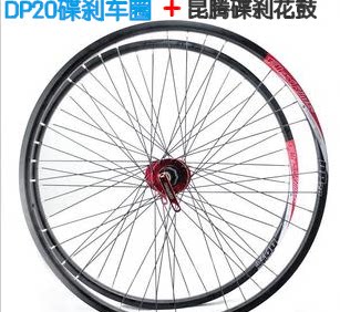 Roues de vélo Mountain Bike 26 pouces - Ref 2372944 Image 3