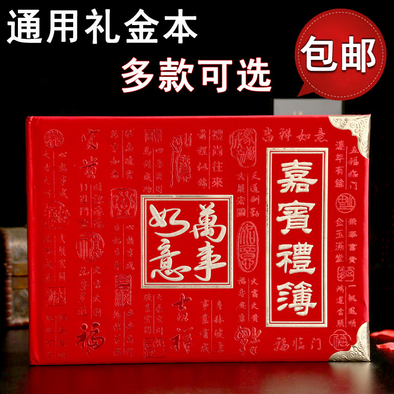 Gift book Wedding celebration supplies Signature book Wedding bookkeeping book Bronzing happy word Guest gift book with grid gift book