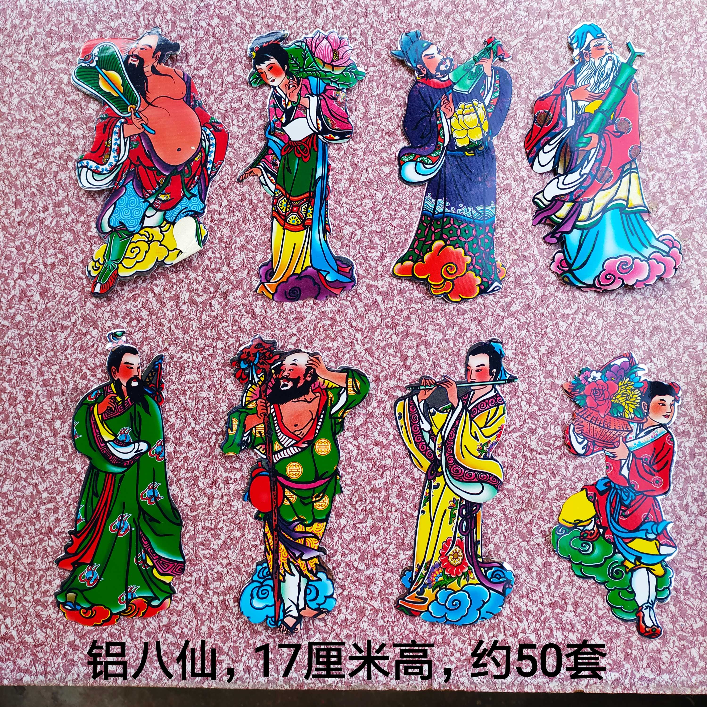 Chaoshan Handmade Paper Zsupplies Aluminum Paper Stickers Octaxian Aluminum Stop Fairy paper Zadorn with eight fairy stickers 50 sets-Taobao