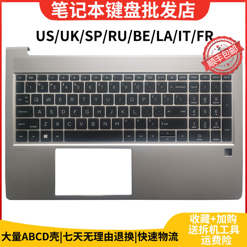 Suitable for Hp Probok450 455 G8C Shell Keyboard Station 66Pro15 G4 Touchpad M21742-001
