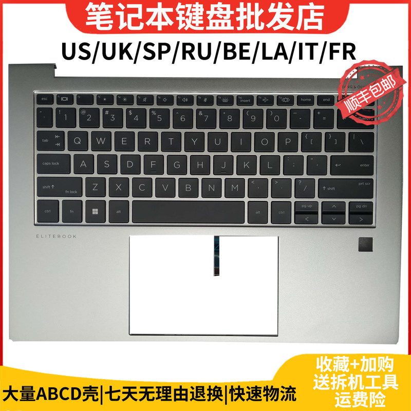 Suitable for Hp Elitebook 845 840 G9 G10C Shell Keyboard N09058 N45442-031